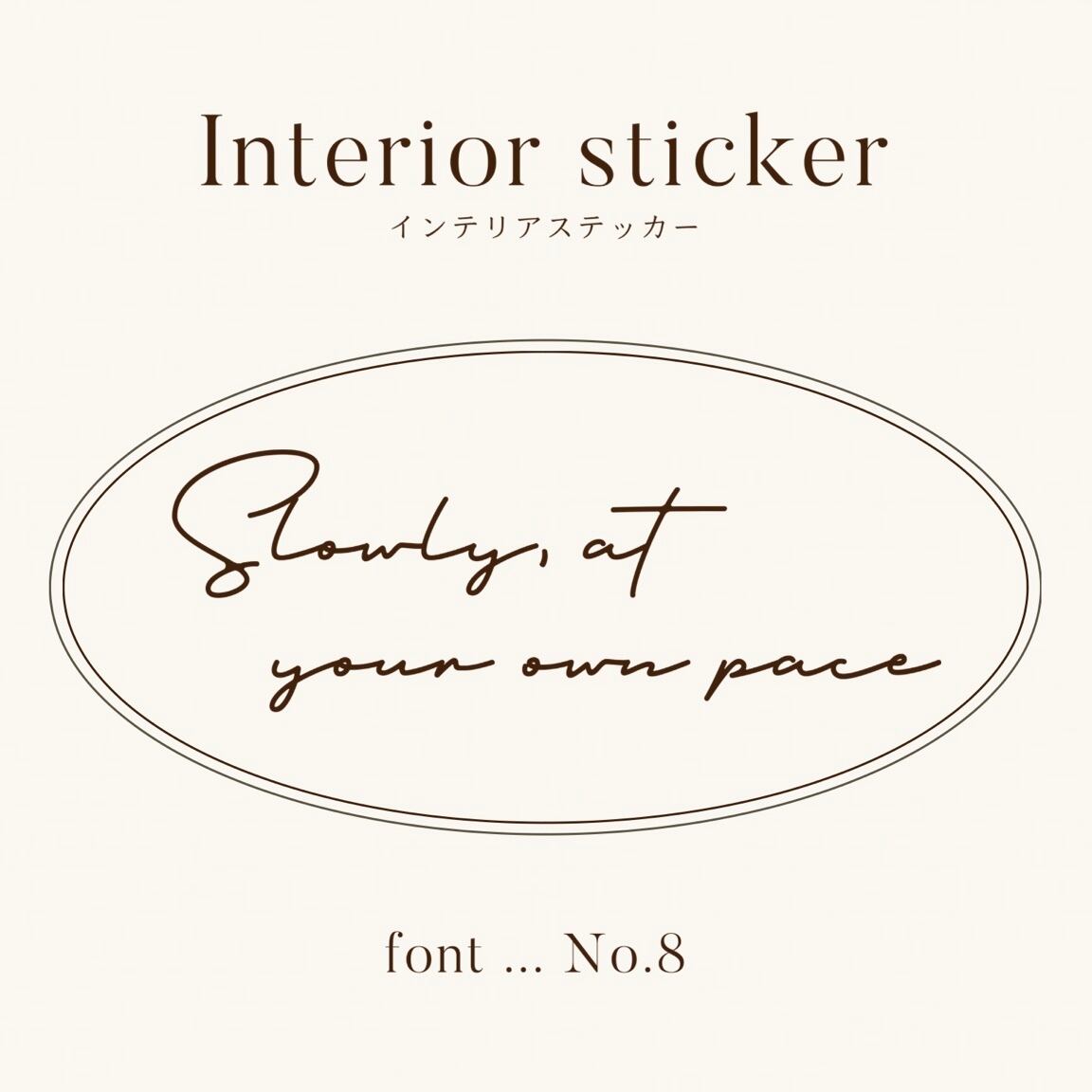 Slowly,at your own pace|font No.8