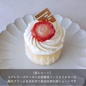 【Valentine's Day】バレンタインフリル3個セット