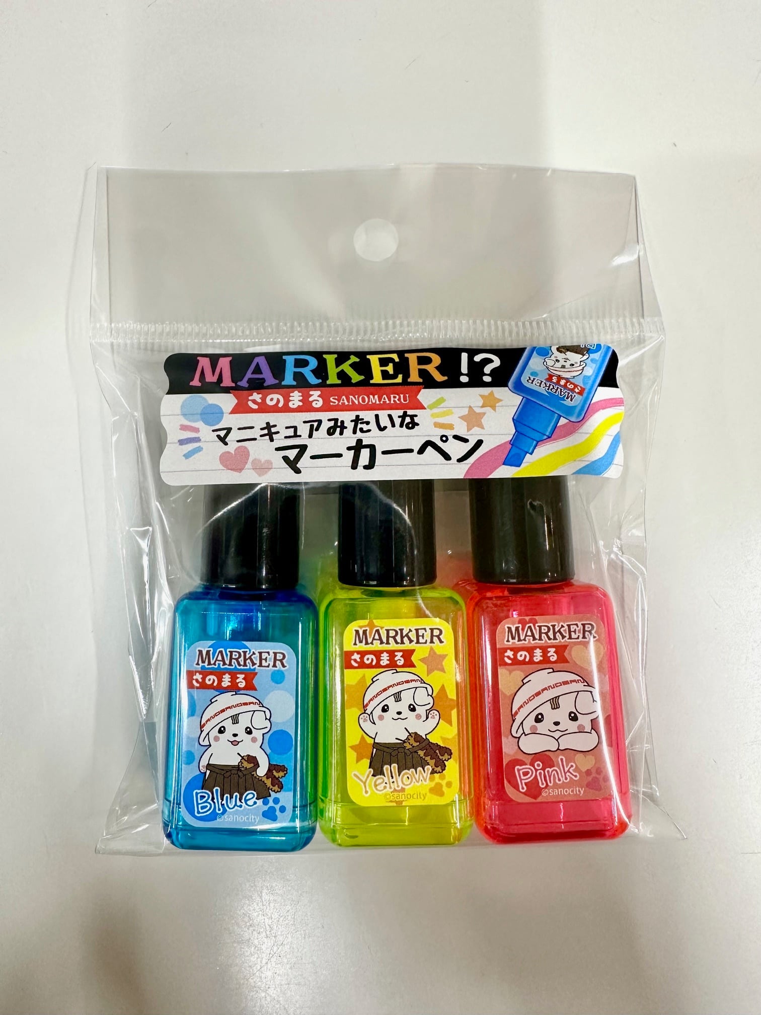 オンラインショップさのまるの家