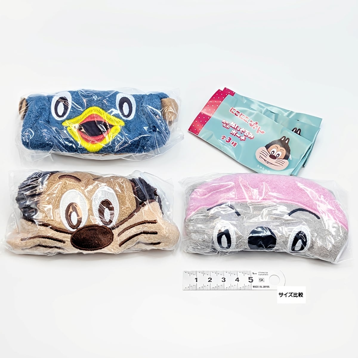 フルコンプ】 にこにこ、ぷん ふわふわぬいぐるみポーチ 【全3種セット