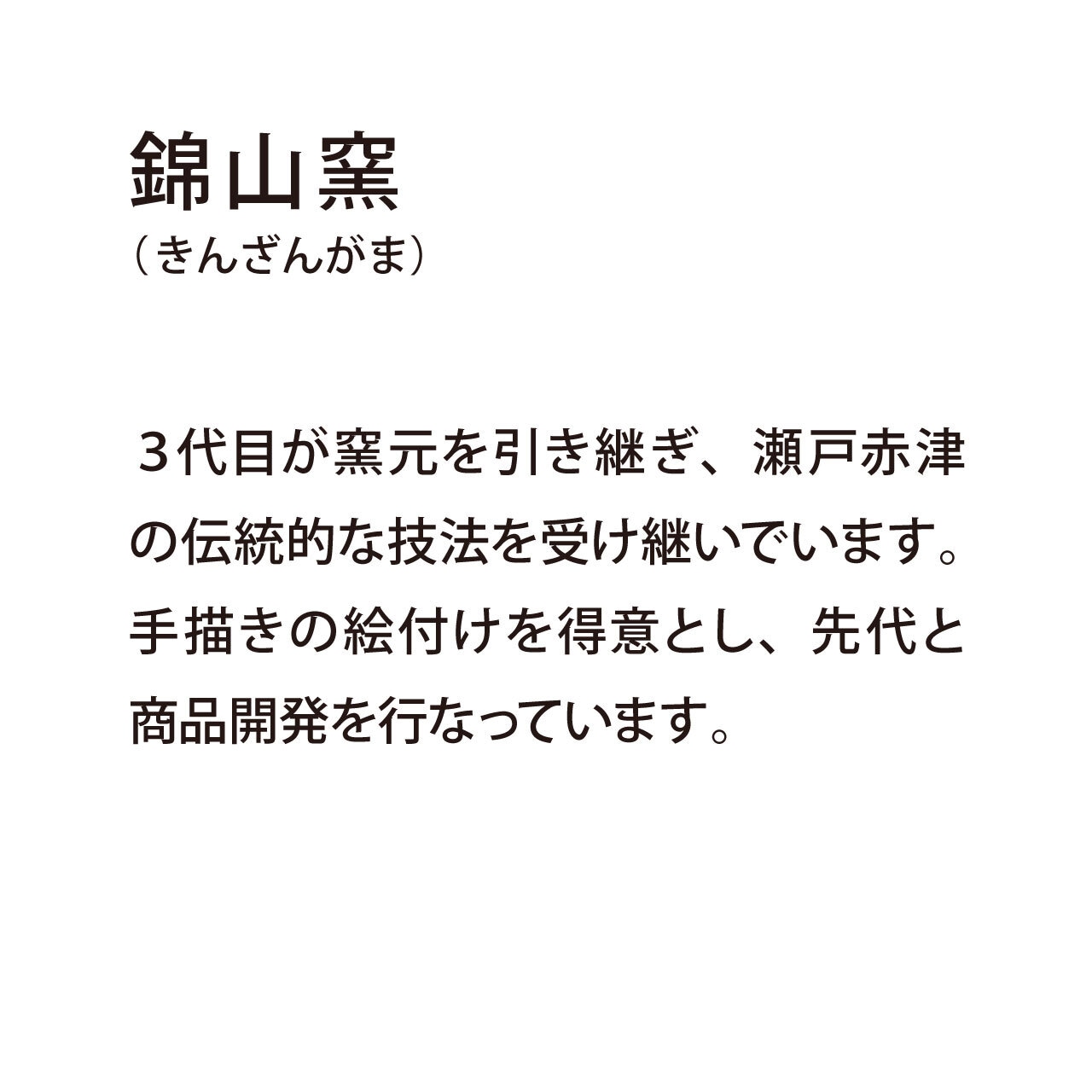 A2572 花影 多様皿