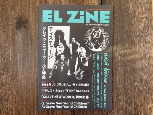 EL ZINE vol.58