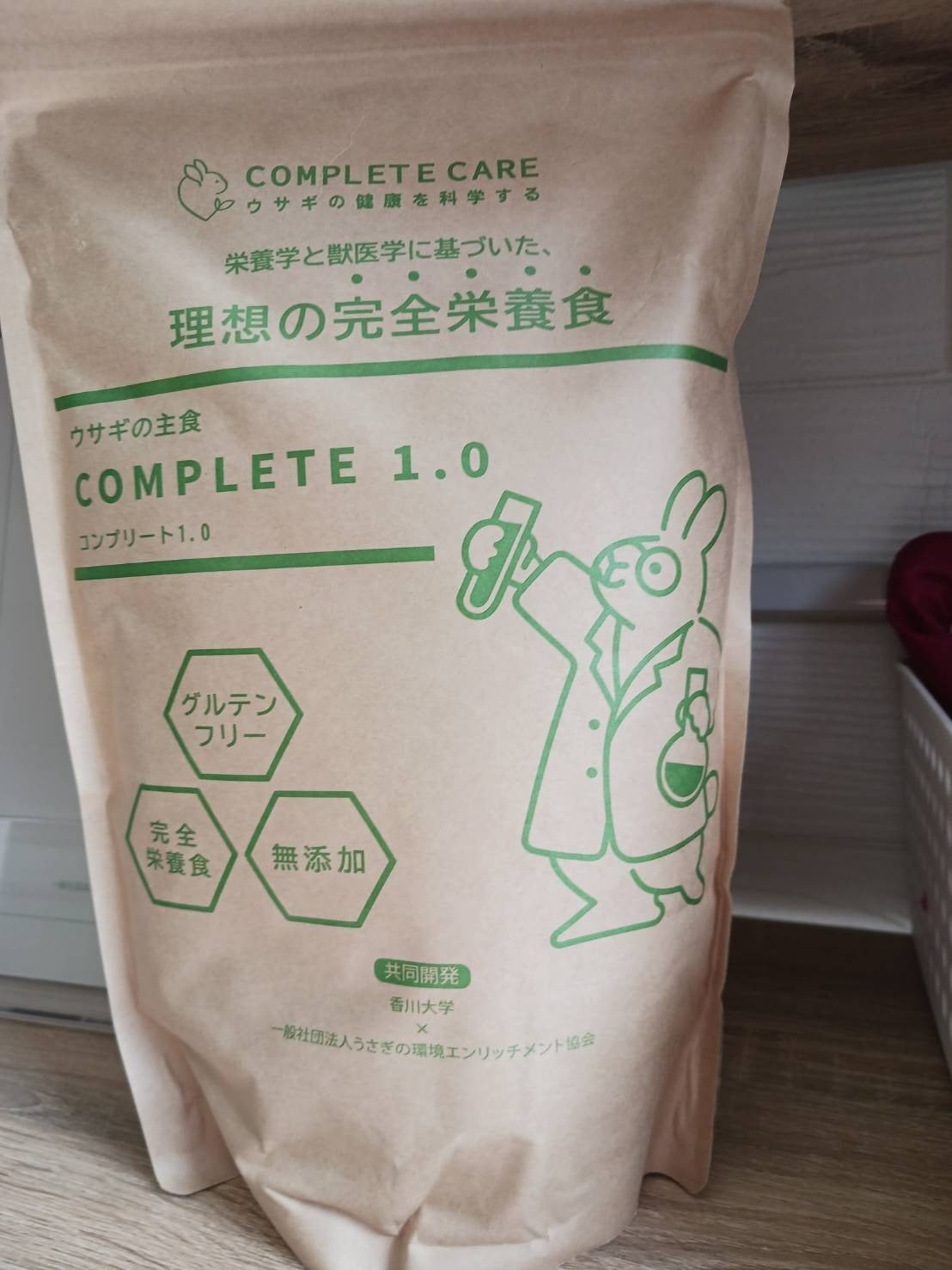 うさぎさんの総合栄養食コンプリート1.0【1kg】 | smile rabbit online