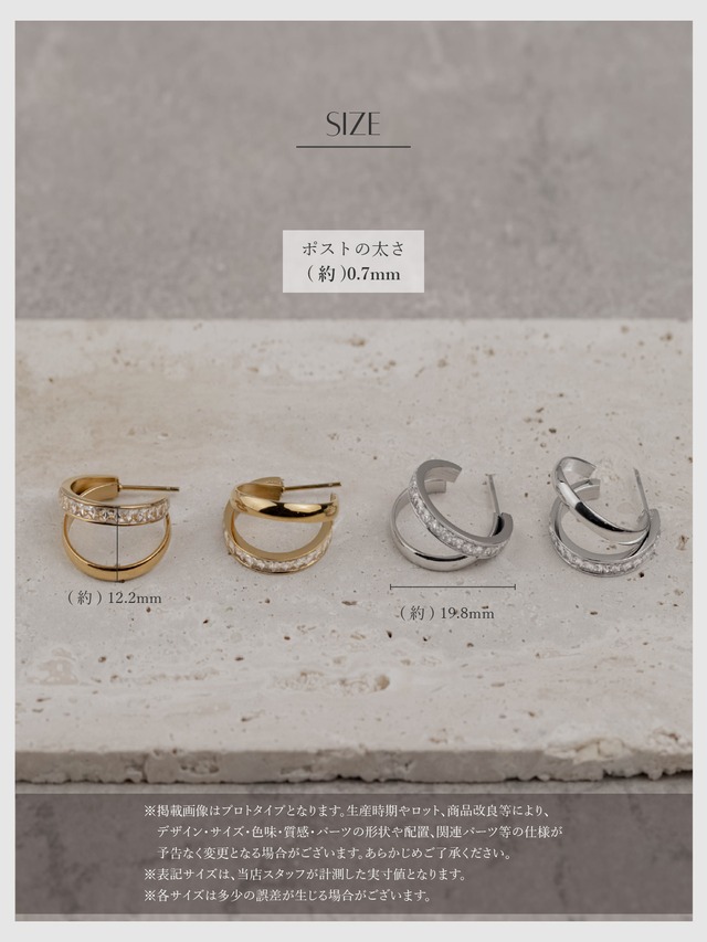 Pierce -Gold/Silver-