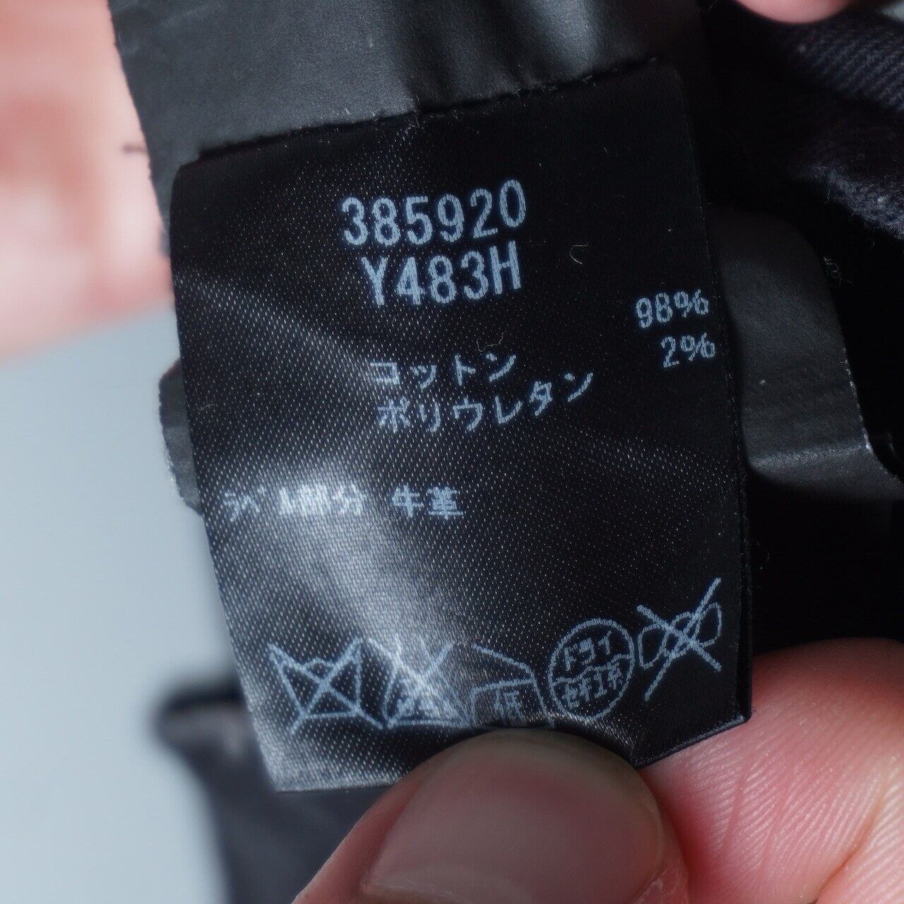 Saint Laurent】サンローラン エディ期 ダメージ加工カットオフデニム