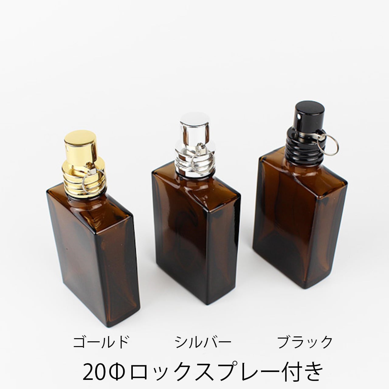 30ml平角瓶茶（OL-30）スプレー・キャップセット | 容器王国フルオル