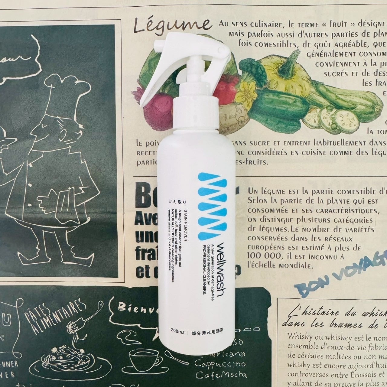 海を守る洗剤 シミ取りスプレー wellwash (200mlボトル) | 村上印