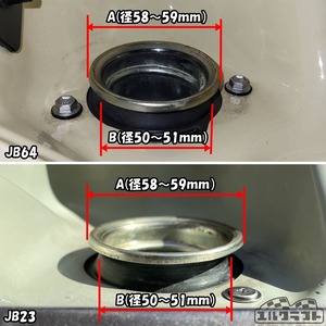 JB23JB64JB74ジムニーフューエルエプロンナチュラル（タンクエプロン）