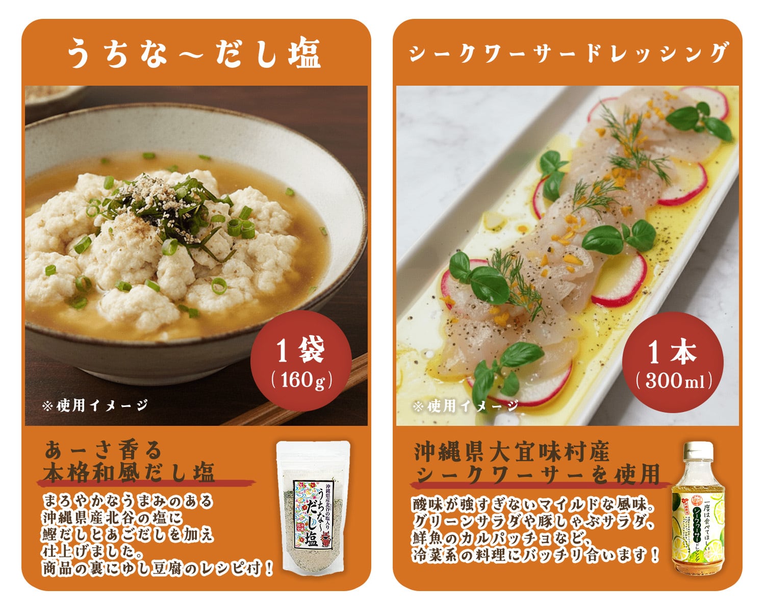 ◇ 沖縄 グルメギフト【8種セット】 お土産 ご当地 仕送りセット 父の