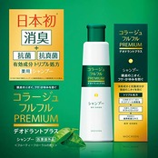 持田ヘルスケア コラージュフルフルプレミアムシャンプー 200ml