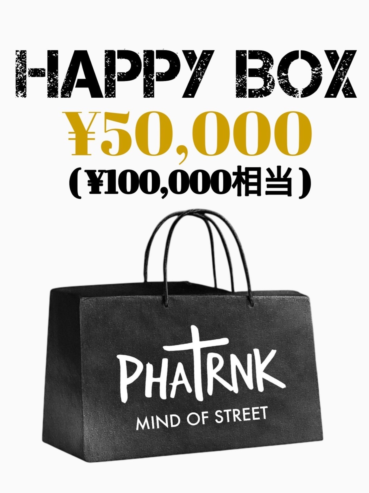 PHATRNK福袋（￥50,000)