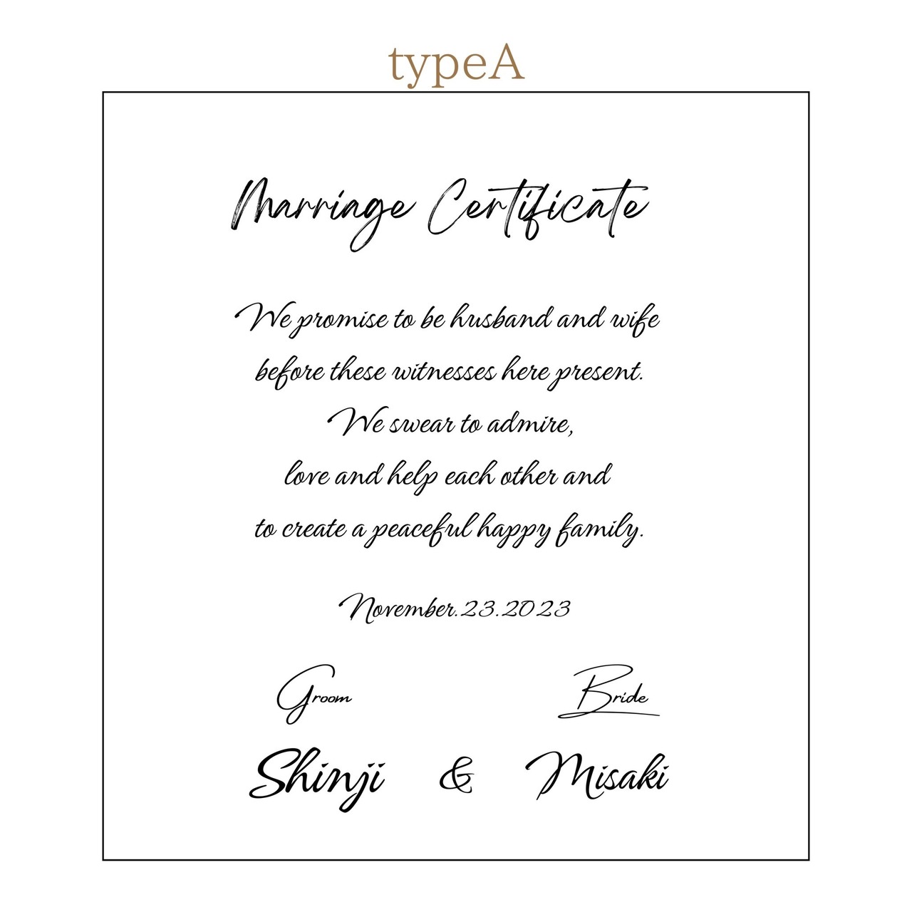 木の結婚証明書｜トチ｜No.455