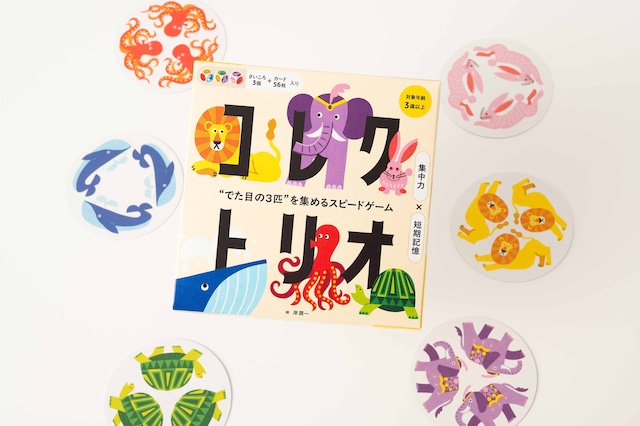 ホッパーエンターテイメント / スピードビークル