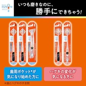 ピュオーラ36500ハブラシ １本１本磨き ふつう