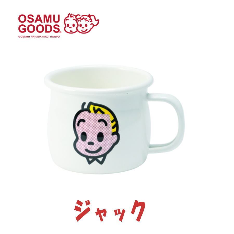 osamu goods マグカップ 原田治 はらだおさむ（OSAMUGOODS オサム 