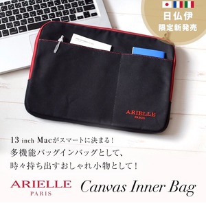 ARIELLE PARIS　キャンバスインナーケース（単品）