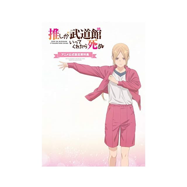 NARUTO -ナルト- 第1巻　初版 Olive オリーブ 279 | PAY ID