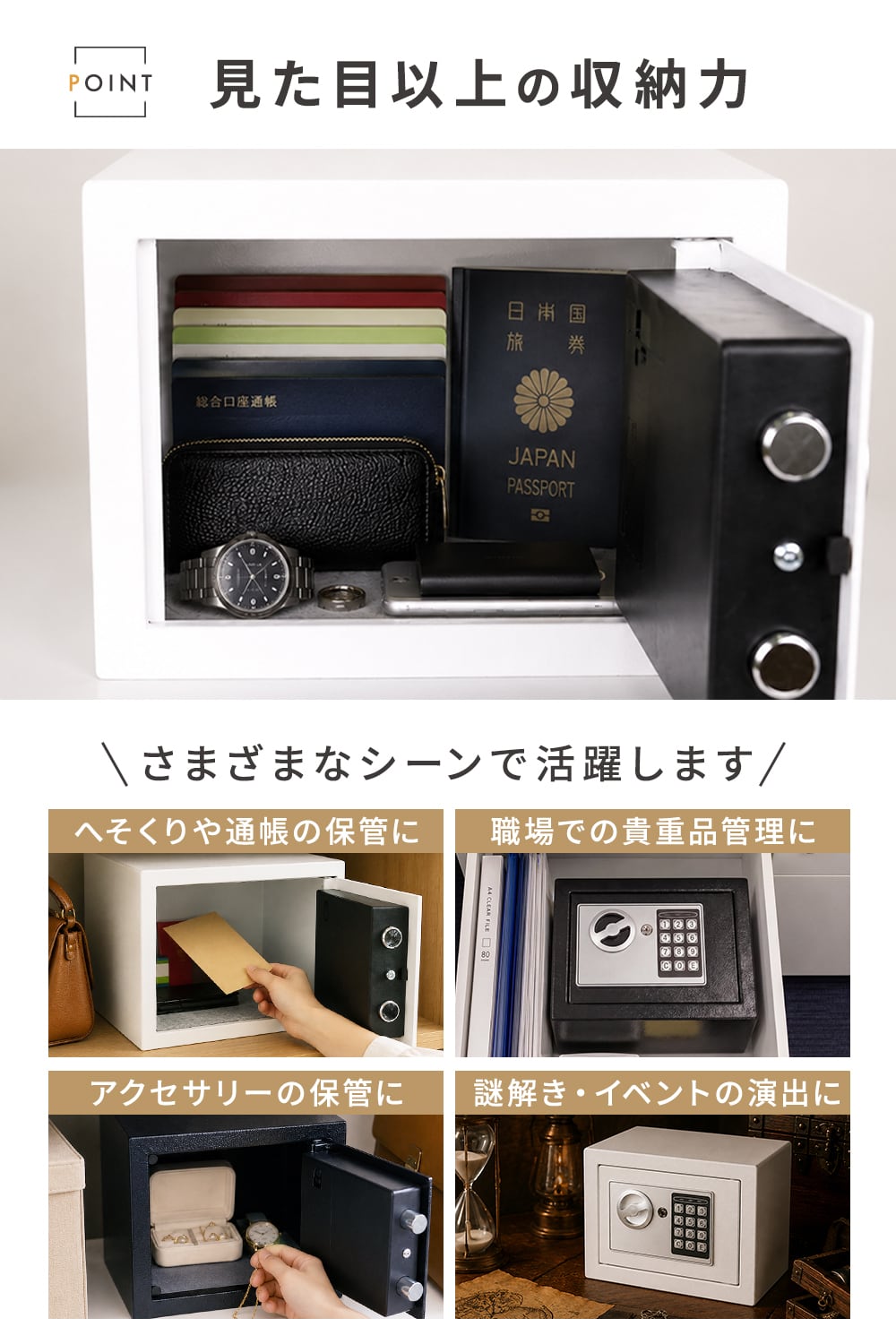 テンキー式ミニ金庫 | MRG JAPAN Direct