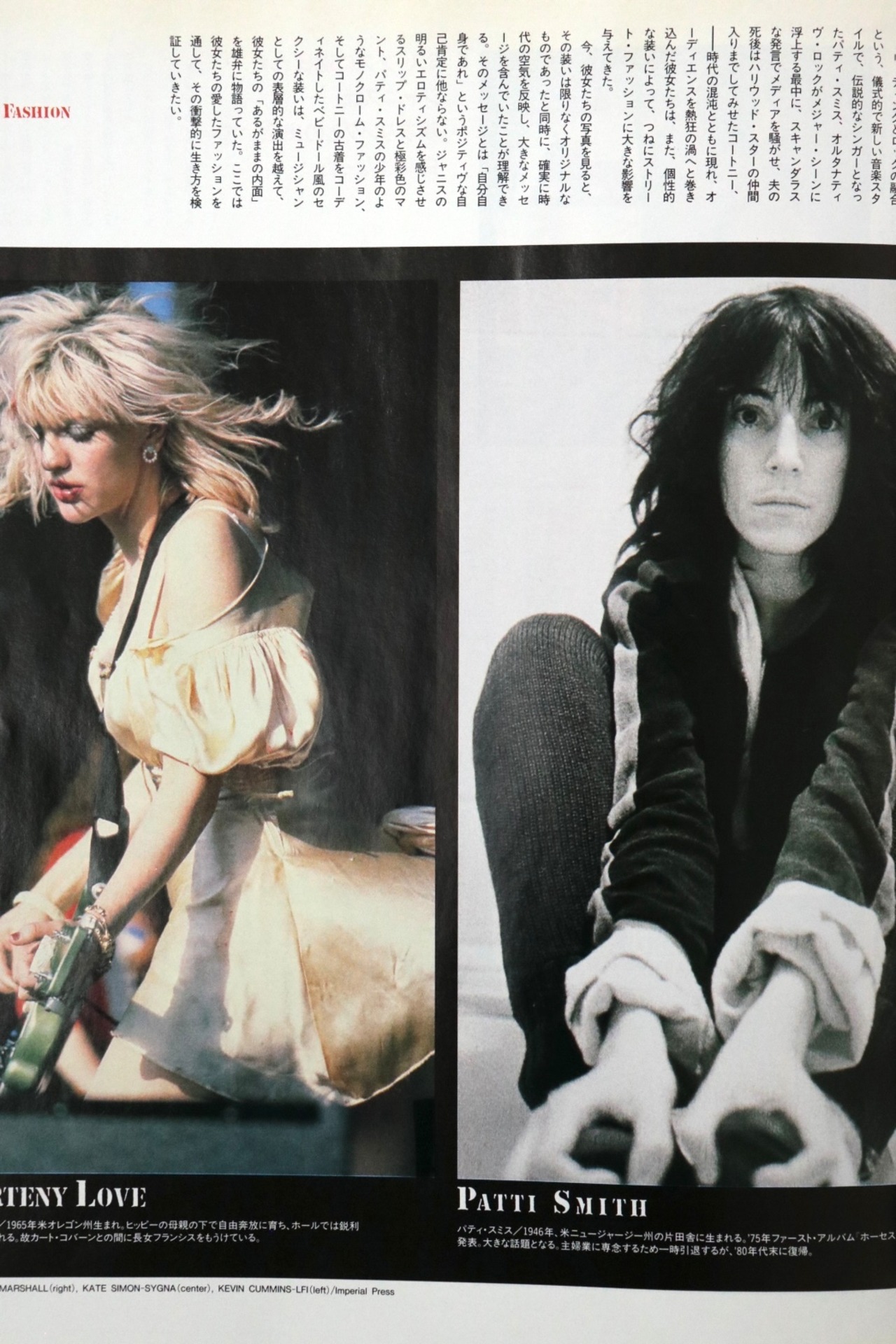 ZOLA No.19 May. 1998 "ミュージシャンズ ファッション"