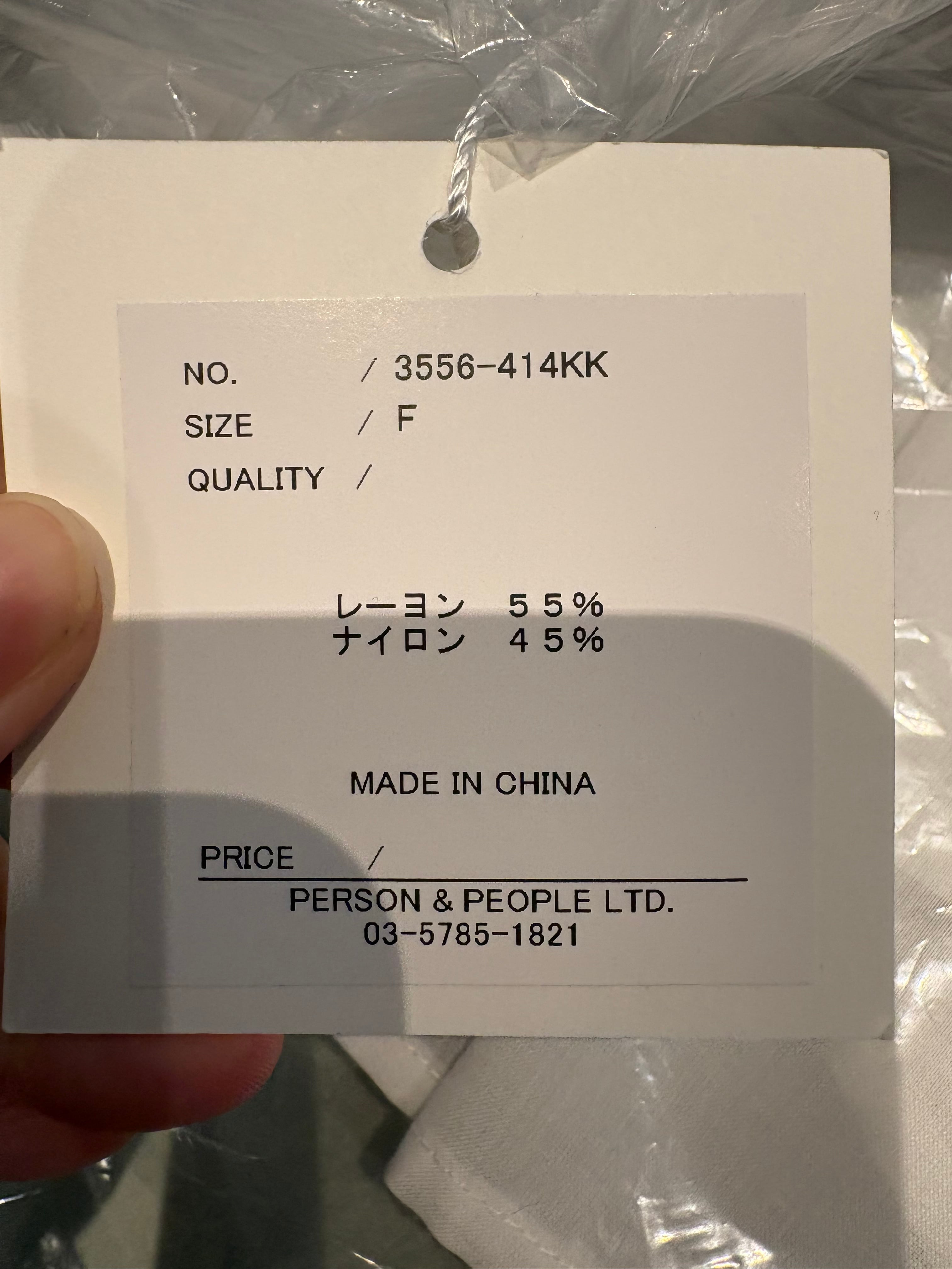 店頭受取 みわ様専用ページ《chignon》など10点