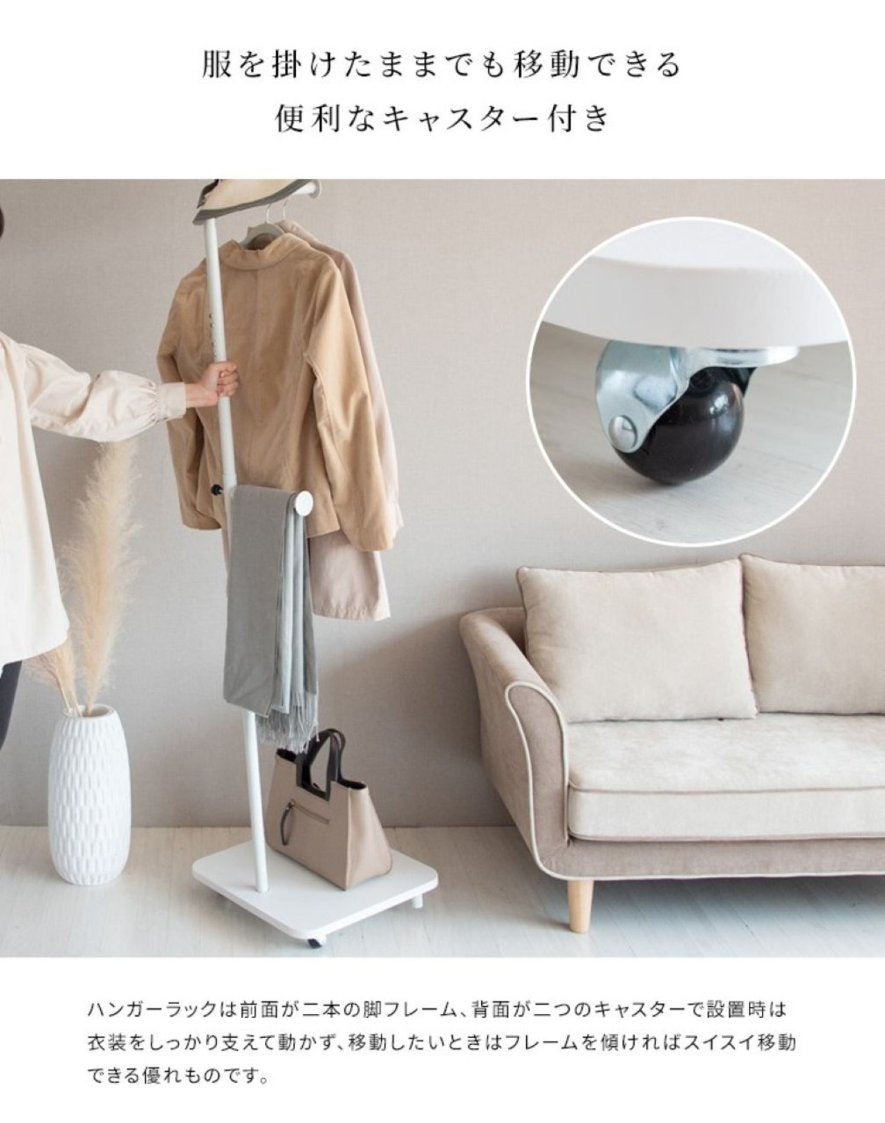 ディスプレイハンガーラック『Recome』HS-1800　ブラック　ホワイト　省スペース　コートハンガー　コスプレハンガー　魅せる収納　球体フレーム　キャスター付き