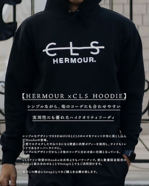 HERMOUR x CLS  HOODIE