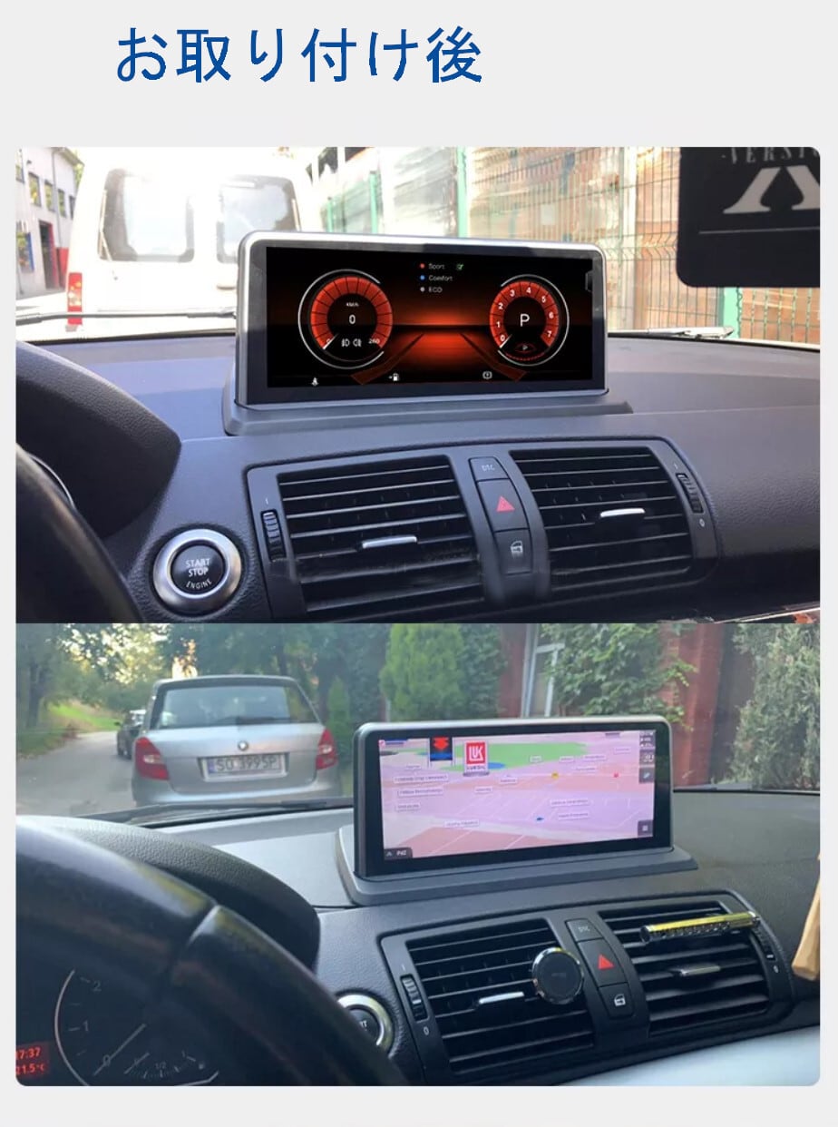 BMW E87 E88 E81 E82 2005-2012 CCC/CIC アンドロイドナビ Android 10