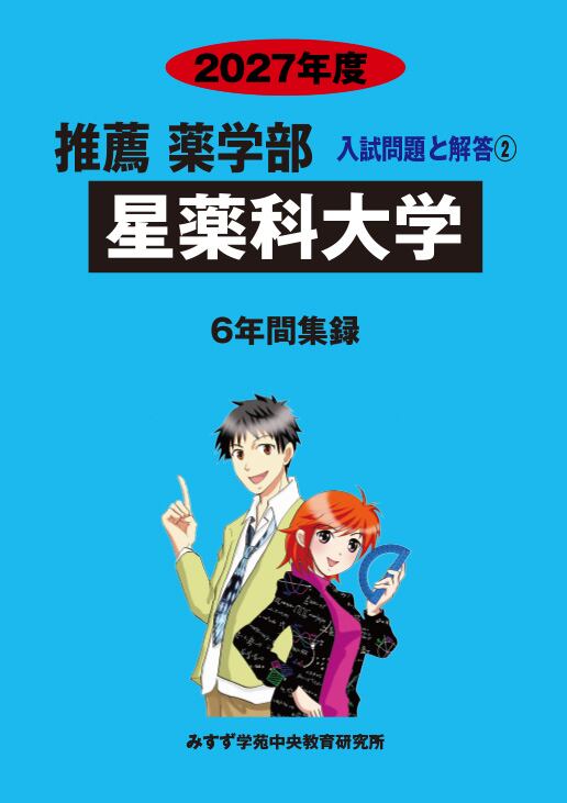青本公式ショップ