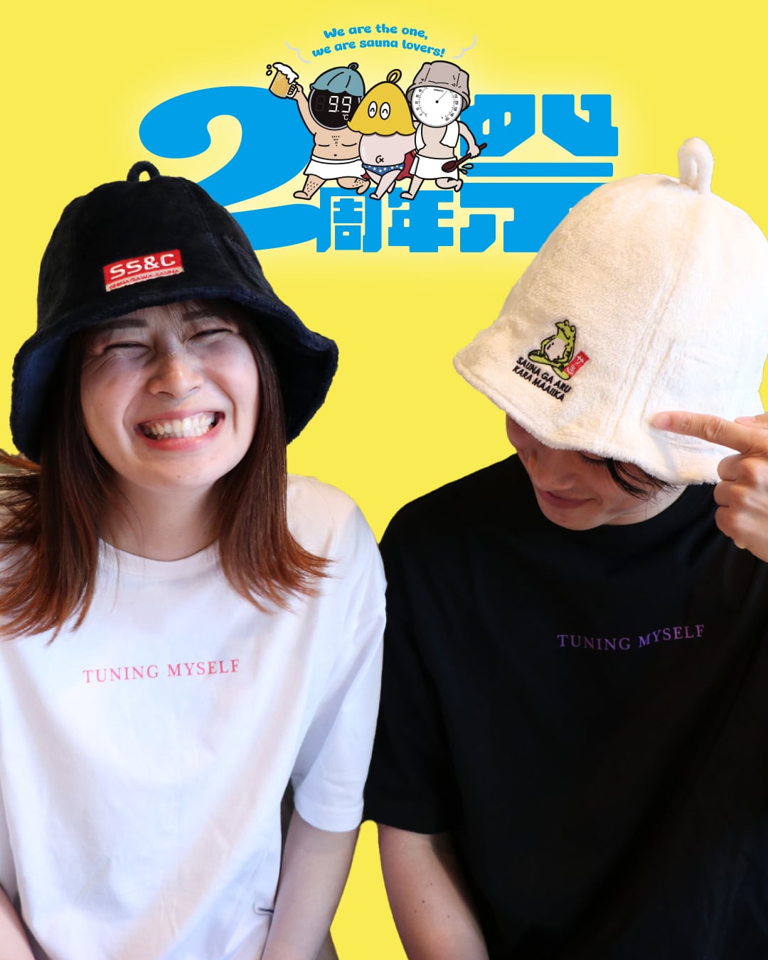 2周年記・数量限定】サウナハット SS&C | 品川サウナ｜公式オンライン