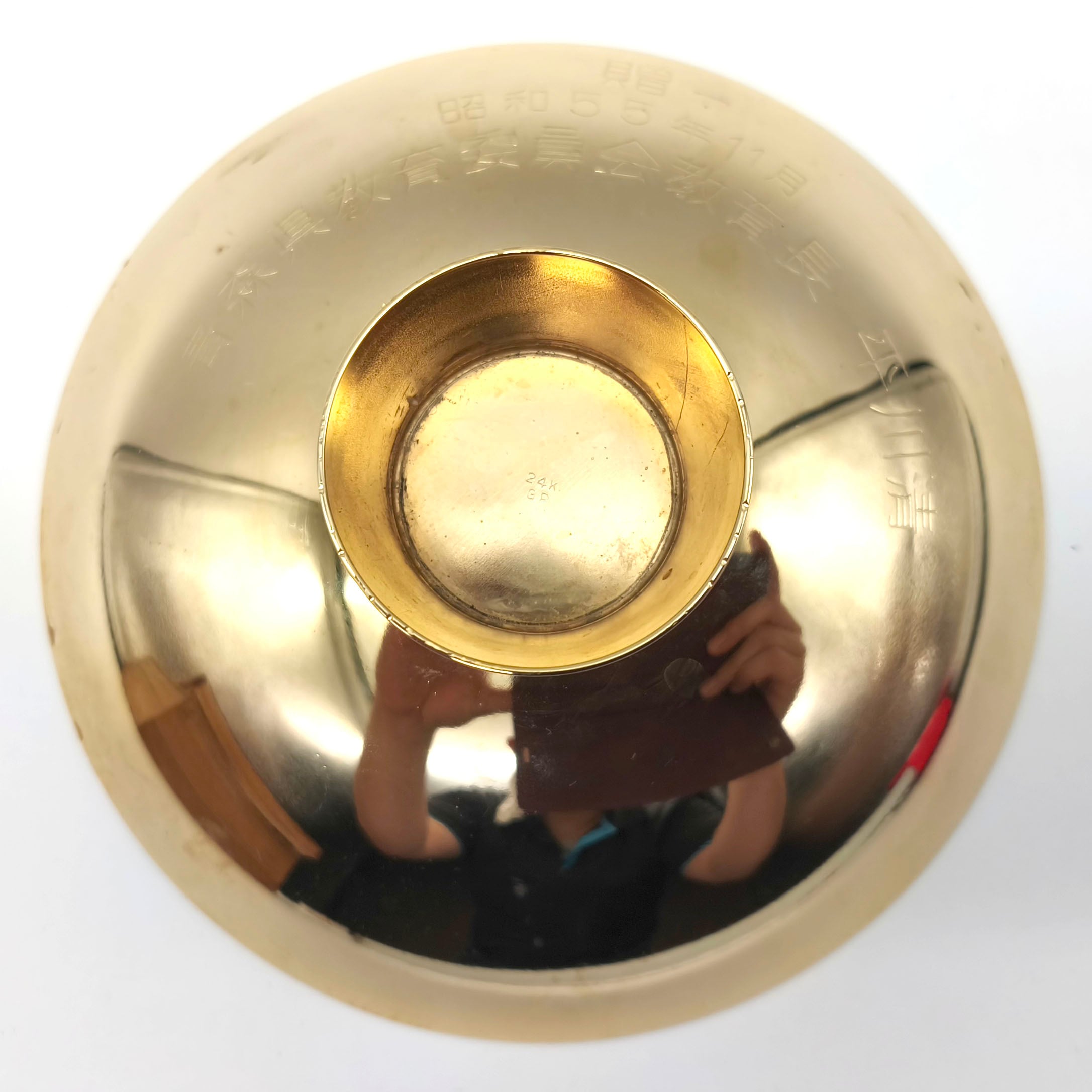 金盃・金杯・酒器・24KGP・No.250615-33・梱包サイズ60 | リサイクル