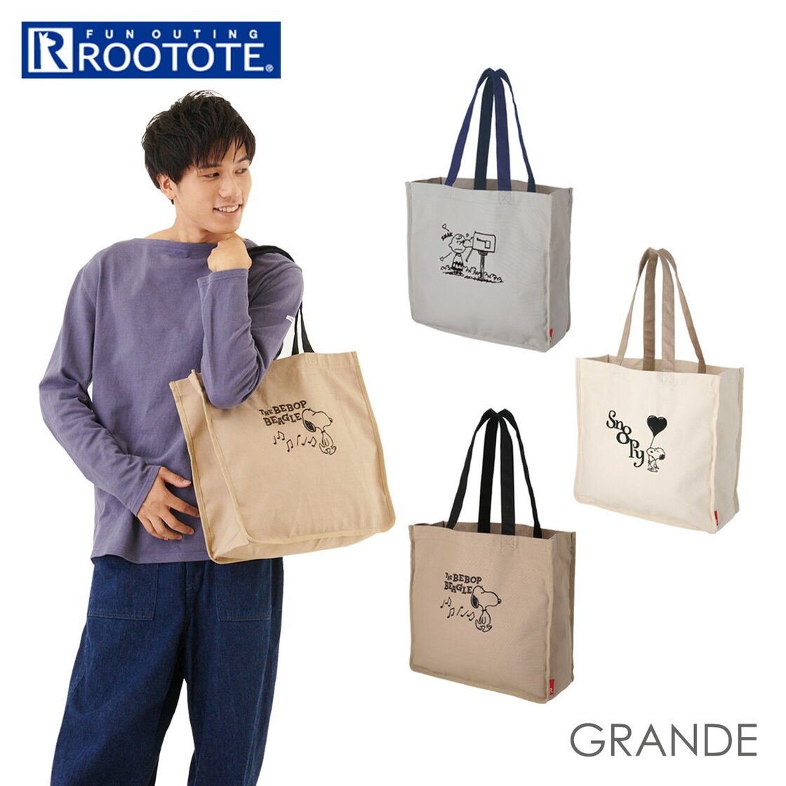 ルートート rootote スヌーピー 8223 通販 ブランド レディース トート 