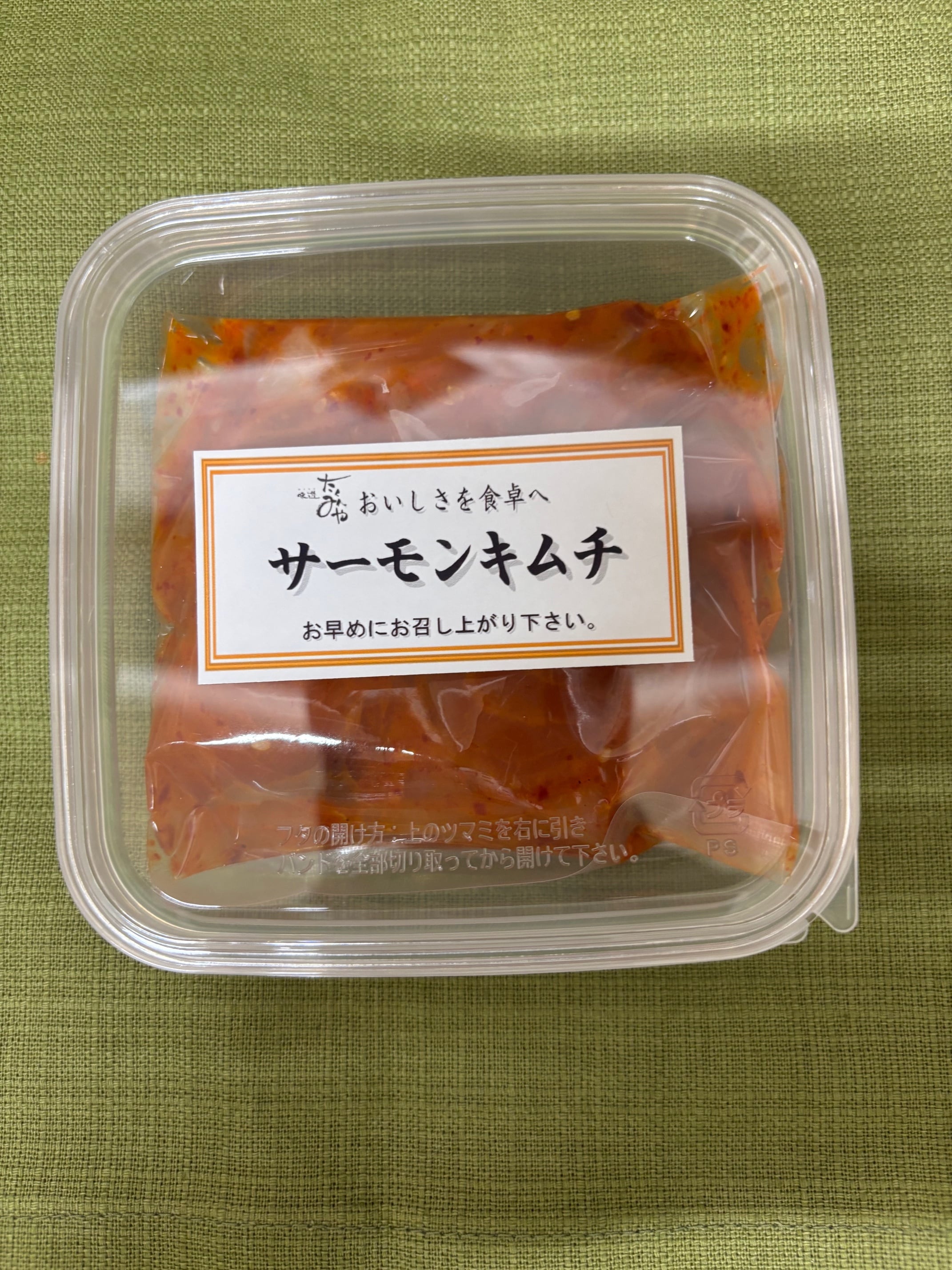 キムチ bibigo 白菜キムチ(bibigo / キムチ) ｜ CJ FOODS JAPAN