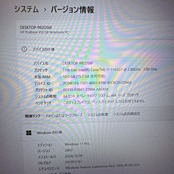 【美品 2021年式】HP ProBook 450 G8 / 第11世代 Core i7-1165G7 / メモリ16GB / SSD256GB