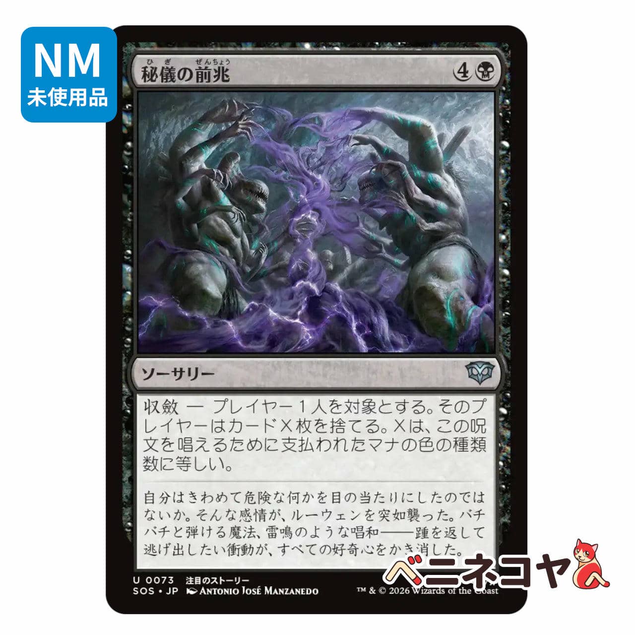 MTG《滅び/Damnation(2X2)》日本語 ボーダーレス | PAY ID