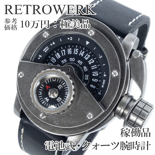 稼働品 送料無料 RETROWERK レトレック 腕時計 クォーツ メンズ R-004 ブラック シルバー 船舶デザイン レトロ 大きい 重厚感 方位計 Q299