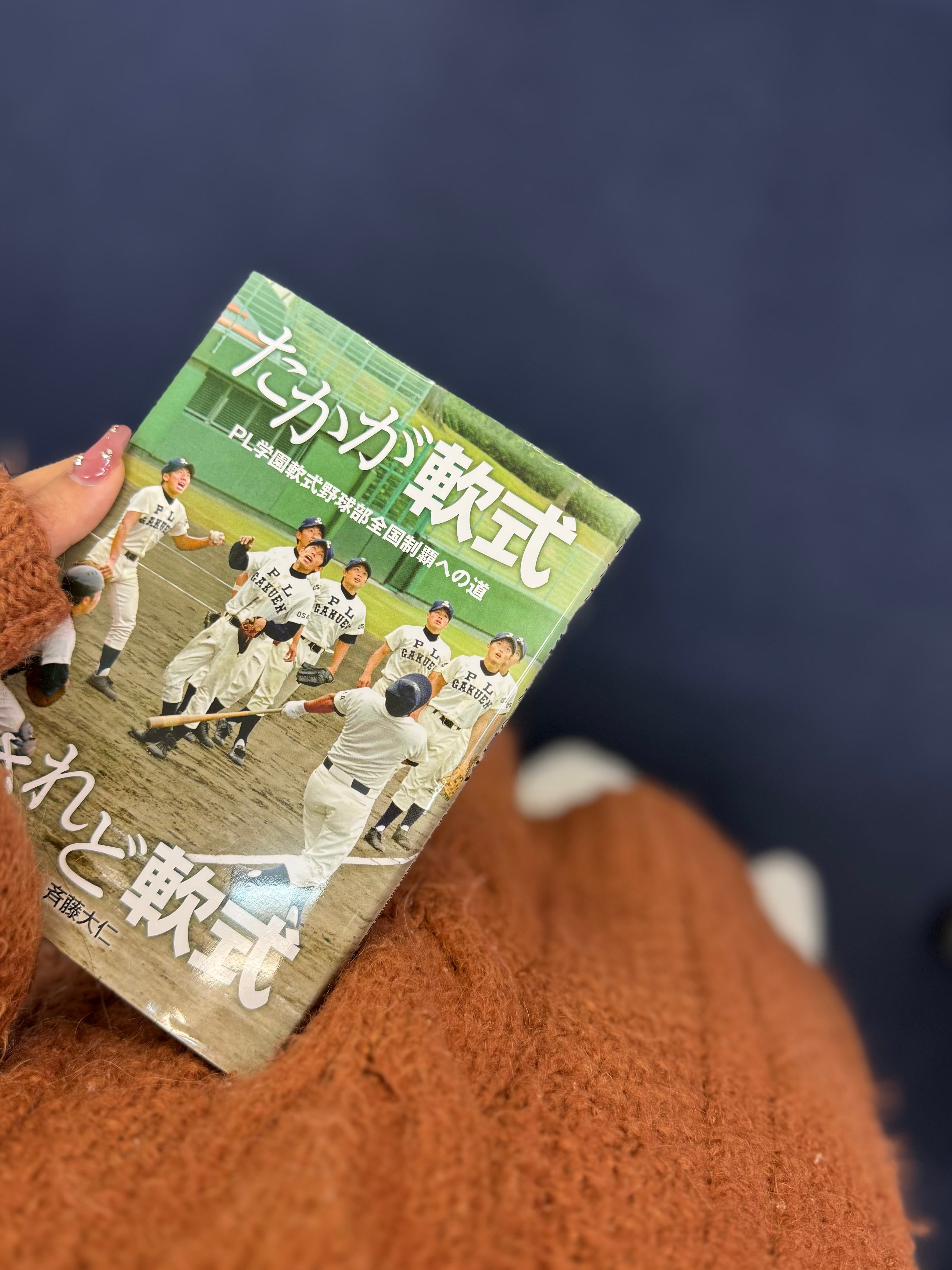 創世への暗闇 上下巻セット 【公式通販】