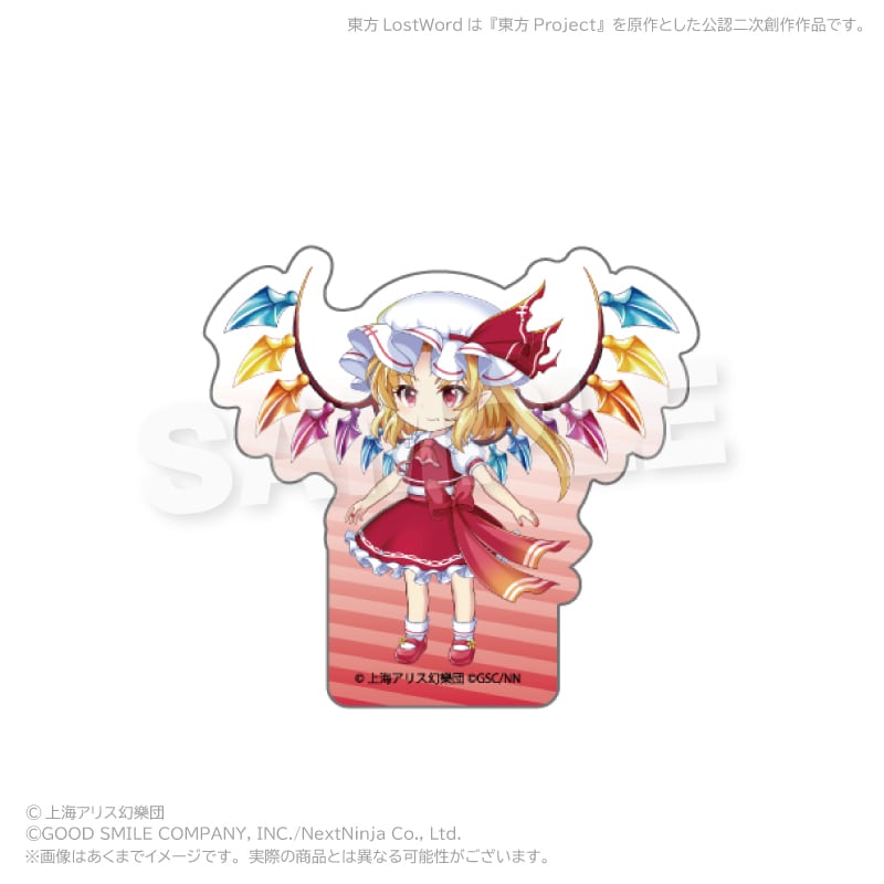 7月発売予定】「東方LostWord」トレーディングアクリルブロック vol