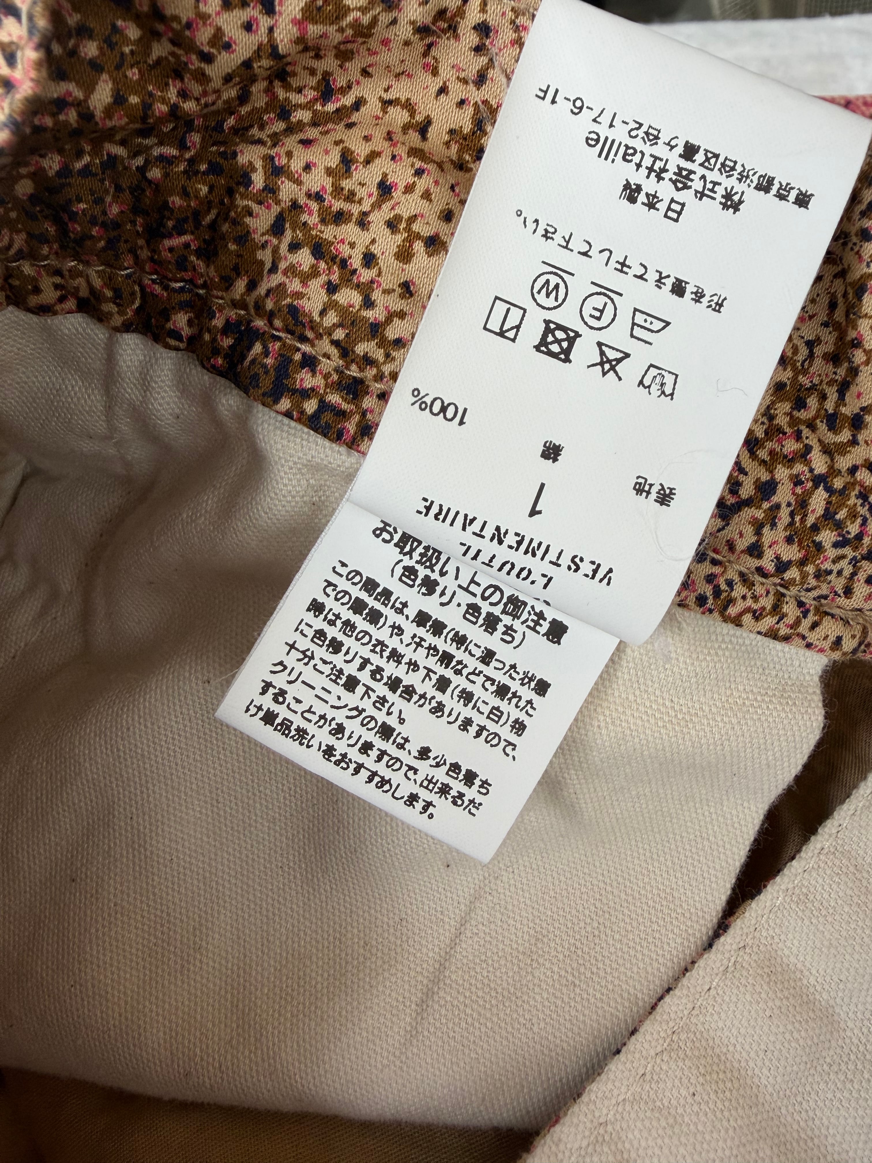 OUTIL] PANTALON LAURE / BEIGE CAMO | YES-姫路の美容院と服のお店YES