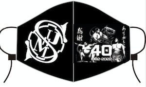KONISHIKI来日40周年記念バージョン【KONISHIKIマスク】“大きめサイズ”