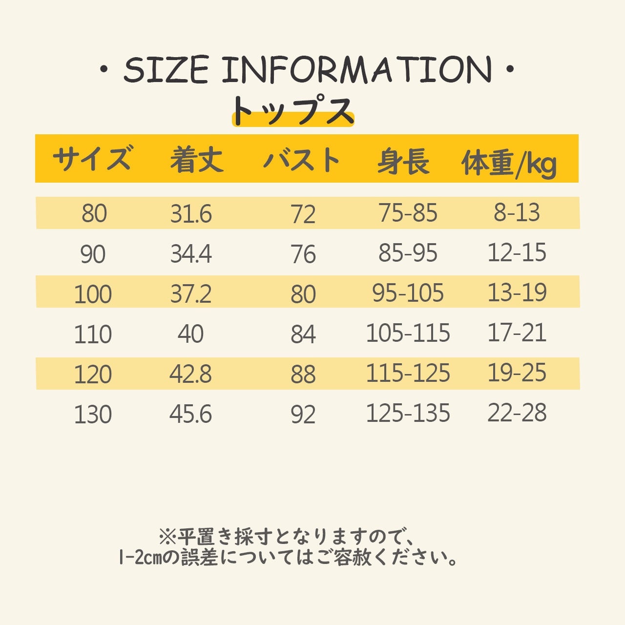 秋韓国風ベスト&ハーフパンツツイードセット