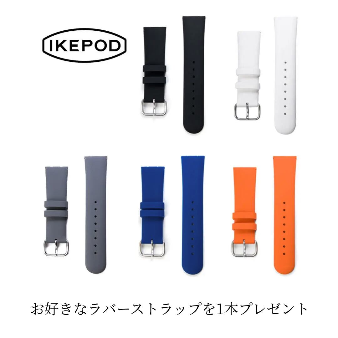 【IKEPOD アイクポッド】 CHRONOPOD 013 WHITE HORSE クロノポッド ／国内正規品 腕時計