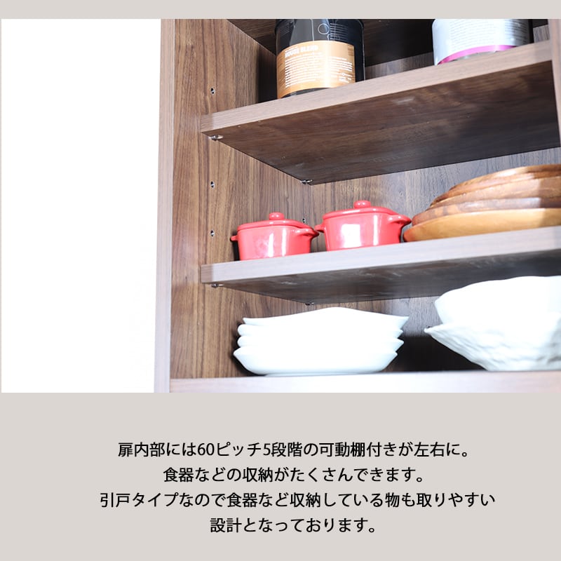 松田家具 キッチンボード ラルフ100 おしゃれ レンジボード ダンパー付