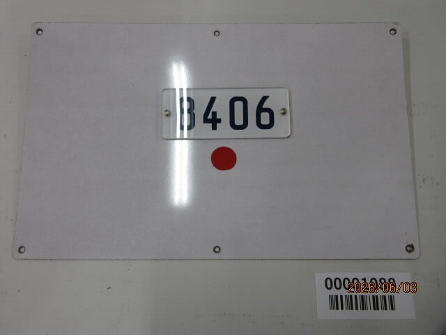 半蔵門線8000系 正面行先表示器【889】 | メトロの缶詰 鉄道部品ショップ