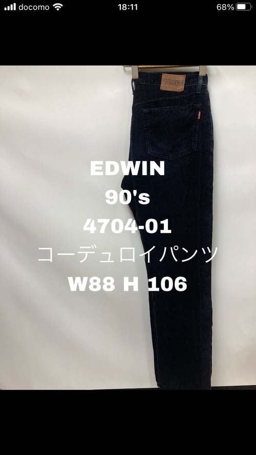 EDWIN90’sコーデュロイパンツ　W88