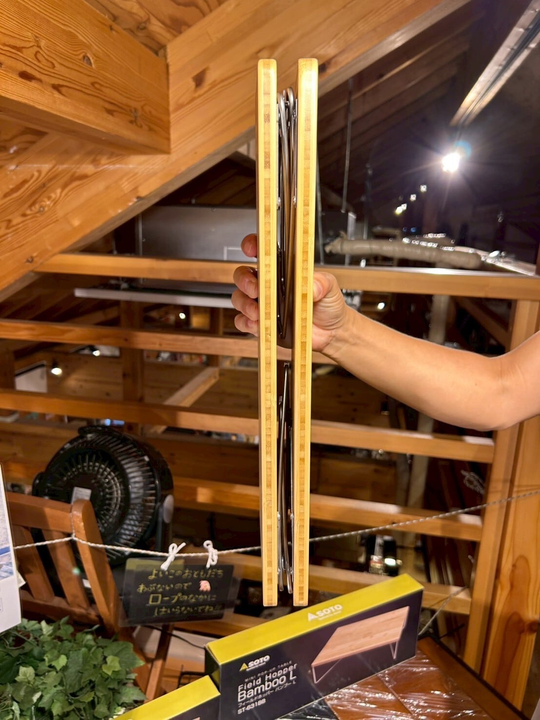 SOTO ソト】フィールドホッパーBAMBOO L〈ST-631BB〉※Lサイズ 期間限定