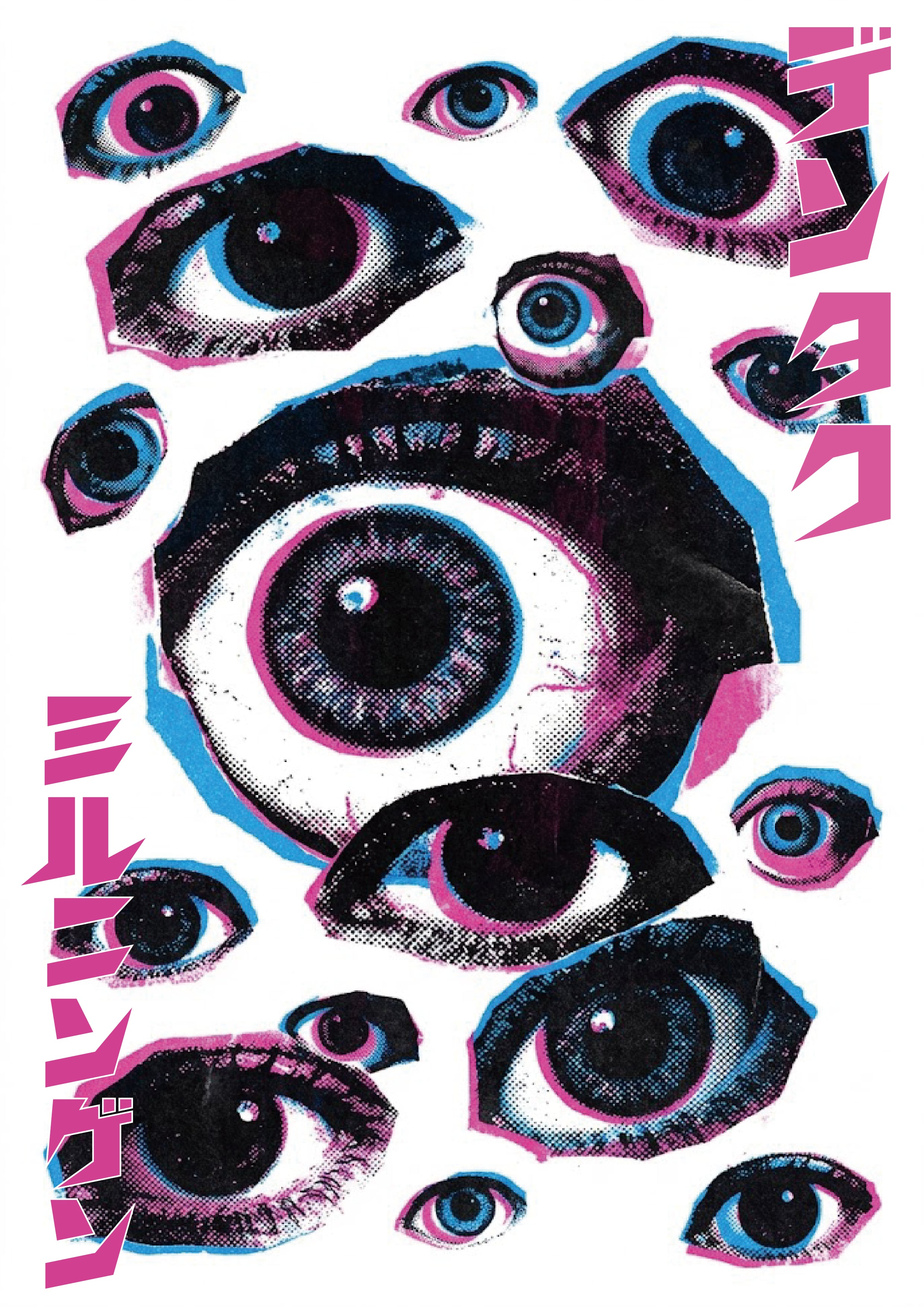 ALL ITEM | マツタケワークス