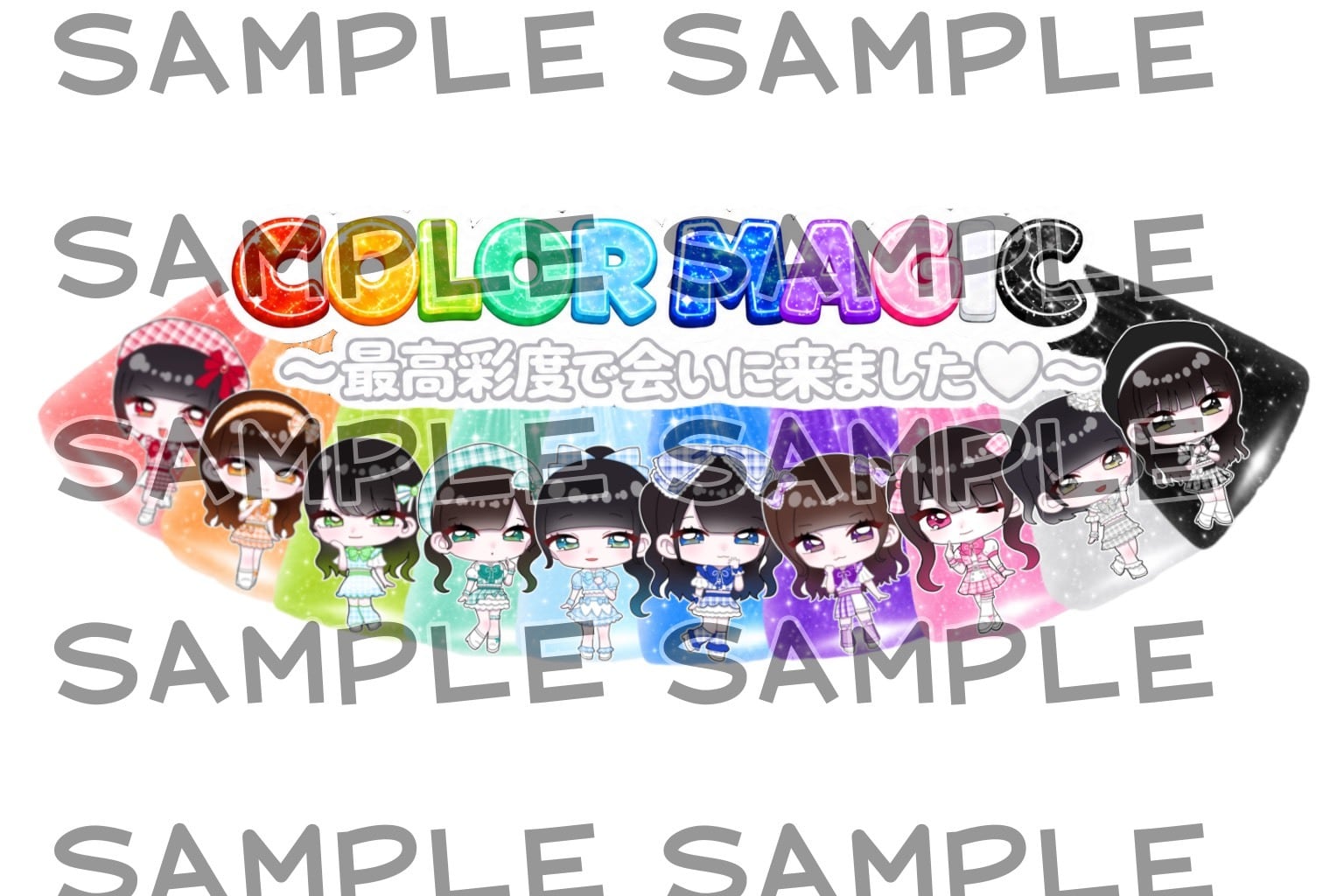 OS☆UオフィシャルEC