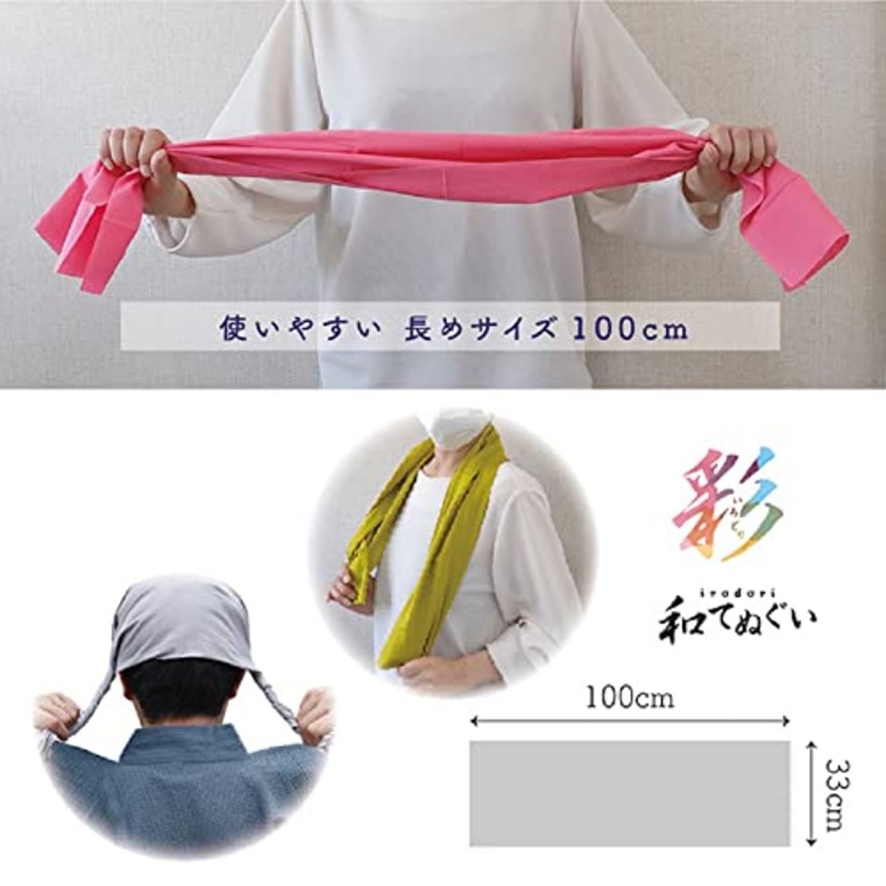 福徳産業 手ぬぐい 無地 綿100% 灰色 グレー 33×100cm 日本製 すぐ使える 柔らかい 彩和手ぬぐい 1枚入