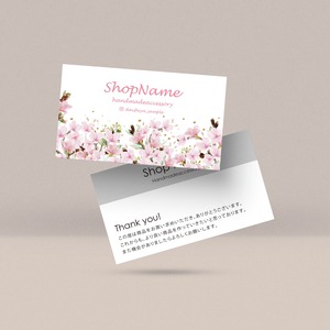 ピアス台紙／アクセサリー台紙／ショップカード／名刺／名入れ／桜02