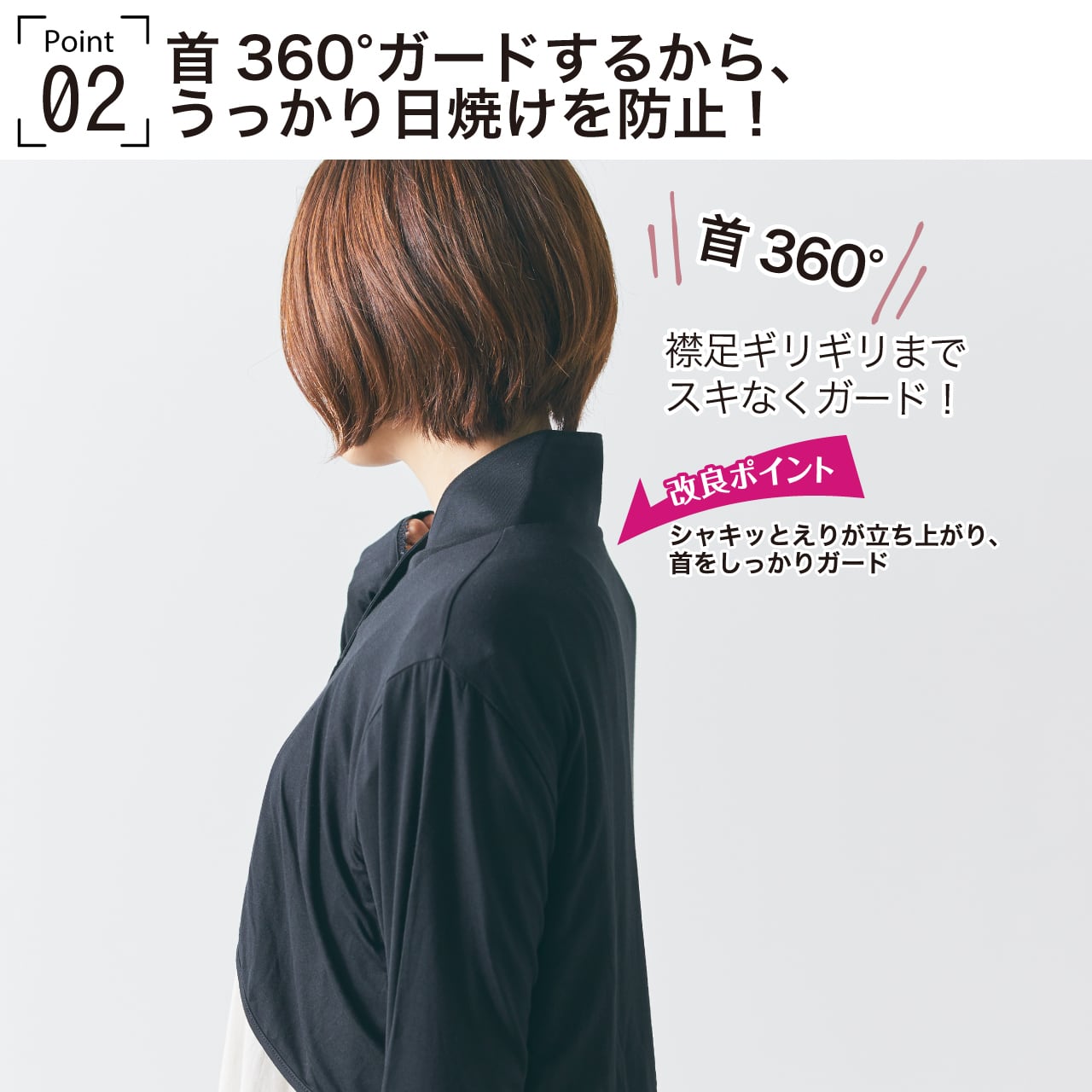 第二世代 ボタンボレロ 【わがまま女優のUVセット】 | fukuzaki-online